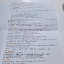 나빛학원 | 나빛 독서토론 4월 모임 후기