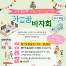 꿈마을 작은도서관 이미지