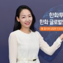 글로벌이랩 데일리안