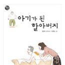 도서출판 사랑이야기