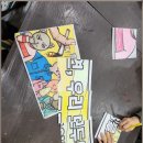 서울방일초등학교 이미지