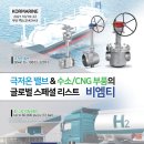 산막공단남11길 이미지