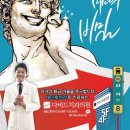 다비드치과의원 이미지