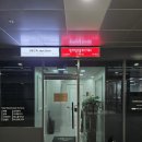 삼아공인중개사사무소 이미지