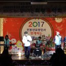 ROCK밴드 하늘소 찾아가는 희망 음악회 공연(2017.12.12.) 상주천봉산 요양원 공연 이미지