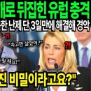 한세온