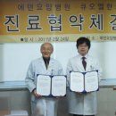 큐오엘