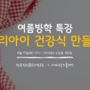 내서종합사회복지관 이미지
