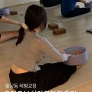 플라잉&서핑요가BYCOSERY | 백석동 필라테스 불당동체형교정 요가오브 에서 요가 화이아
