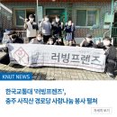 사직산 경로당 이미지