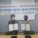 (동부)화성맘케어 이미지