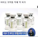 KBS 5시뉴스 (링크 걸어놓음) 어여들보세요 ^^ 이미지