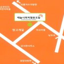해늘법인 이미지