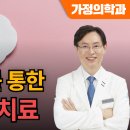 염창환병원 이미지