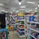 태전동물약국 이미지