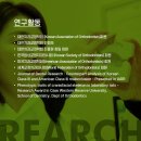 라임치과의원 이미지