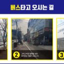 365평화한의원 이미지