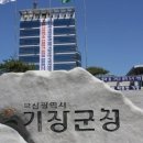 철마체육시설 이미지