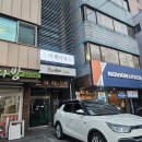 이제이헤어 - 동구 | 의정부여자왁싱 이제이뷰티&왁싱 다리털 왁싱 후기