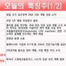 태성약품 이미지