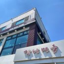 강남면옥 백운호수점 | [의왕/백운호수] 강남면옥 백운호수점 함흥냉면 회냉면 수육 만두(내돈내산 솔직후기)