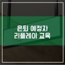 비앤디에듀 네이버블로그