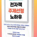 우리전자 이미지