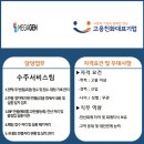 (주)메가젠임플란트 이미지