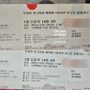 수원SK아트리움대공연장 | 수원SK아트리움 대공연장 관람 후기 뮤지컬 한글용사 아이야 사라진 한글을 찾아라