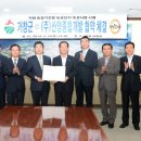 (주)산양종합개발 이미지