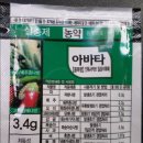 화영농약사 이미지