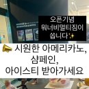 워너비 멀티짐 네이버블로그