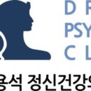 정진정신건강의학과의원 이미지