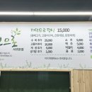 자연으로서귀포점