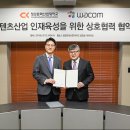 청강문화산업대학교 이미지