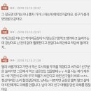 롯데월드에 도시락 싸가자는 말이 심한가요 이미지