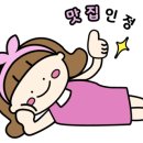 후구스토리&명장복집 이미지
