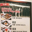 황금코다리 나운점 이미지