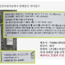 베스타일인터네셔널