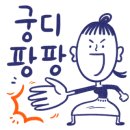 우이락광주 네이버블로그