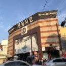 프룻마미 | 포장 / 3시 50분 4시 할머니 순대 / 푸룻마미 과일주스 내돈내산 후기 (PS.원조 순희네 빈대떡, 창신육회)