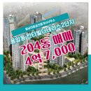 칸타빌공인중개사사무소 이미지