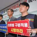 한국신동공업노동조합 이미지