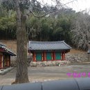 용산서원학규현판 이미지