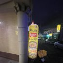 곤지암할매소머리국밥제주성산점 | [제주 서귀포] 제주 섭지코지 맛집 찾으신다면!? 곤지암 할매 소머리국밥 제주성산점