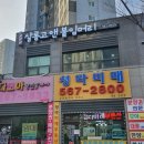 살롱고앤붙임머리
