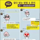 지모텔 이미지