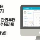 컴스테이