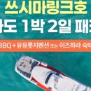 주식회사 여행가