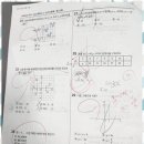 프라임영수학원